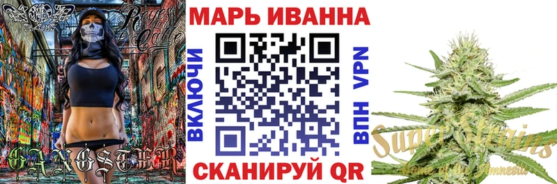 Где купить наркоту Петропавловск-Камчатский ГАШИШ Кокаин A PVP Метадон Меф