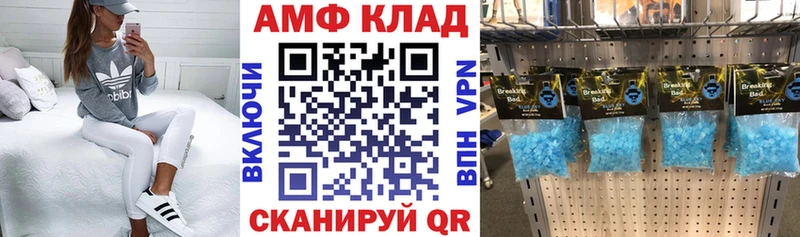 закладки блэк спрут вход Амфетамин VHQ Петропавловск-Камчатский