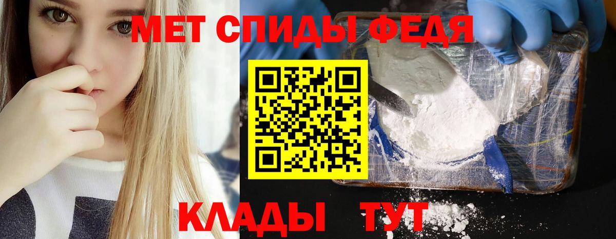 Амфетамин Premium Петропавловск-Камчатский