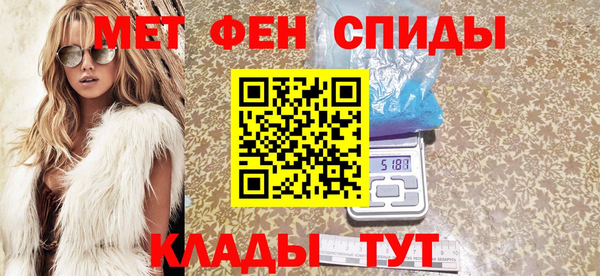 Петропавловск-Камчатский  АМФ  Вход с VPN  Amphetamine Розовый 