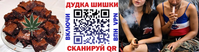Еда ТГК конопля  Петропавловск-Камчатский 
