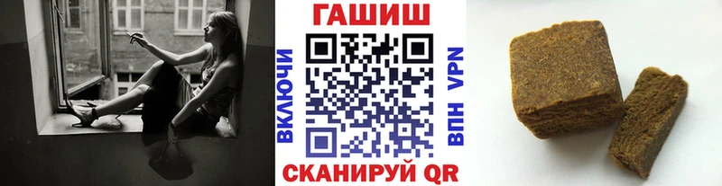 Гашиш Изолятор  где найти   Петропавловск-Камчатский 