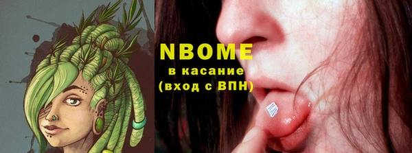 трава Бугульма