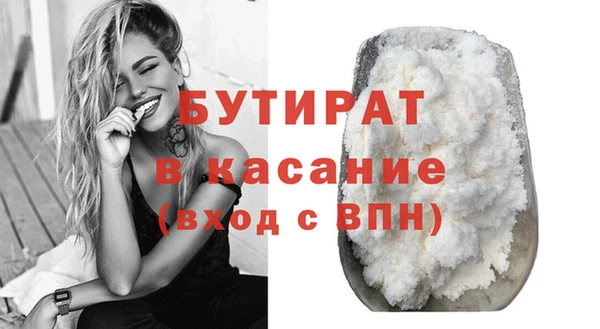трава Бугульма