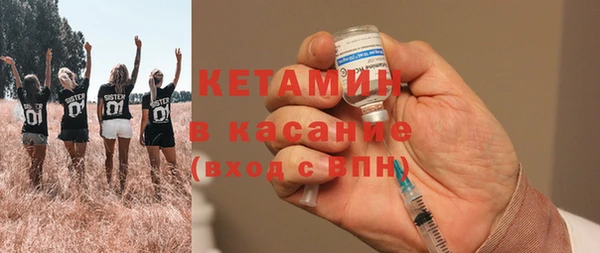 ПСИЛОЦИБИНОВЫЕ ГРИБЫ Бронницы