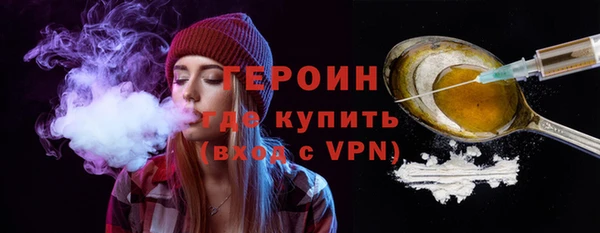 ПСИЛОЦИБИНОВЫЕ ГРИБЫ Бронницы