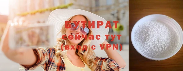mix Сатка