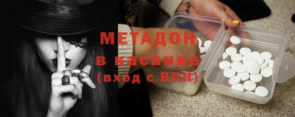 ПСИЛОЦИБИНОВЫЕ ГРИБЫ Бронницы