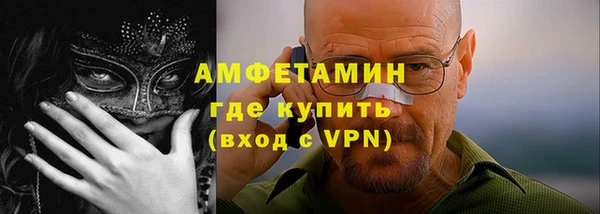 ПСИЛОЦИБИНОВЫЕ ГРИБЫ Бронницы