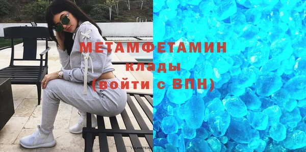ПСИЛОЦИБИНОВЫЕ ГРИБЫ Бронницы