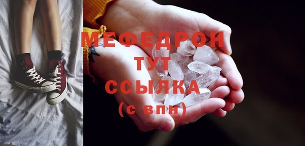прущий лед Россошь