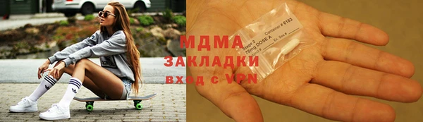 ПСИЛОЦИБИНОВЫЕ ГРИБЫ Бронницы