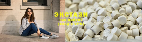 мяу мяу мука Рославль