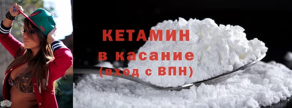 гашик Бородино