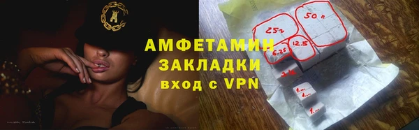 трава Бугульма