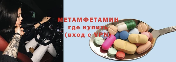 гашик Бородино