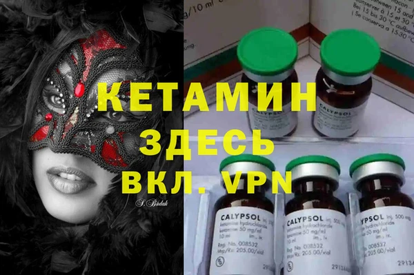 бошки Ростов