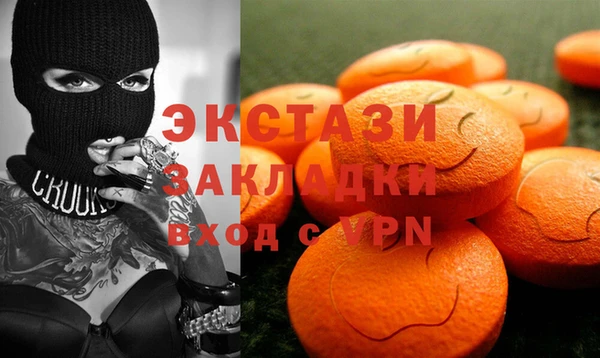 альфа пвп Саяногорск