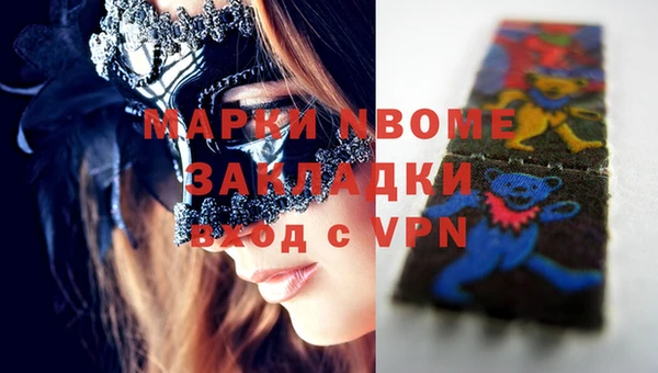 мяу мяу мука Рославль
