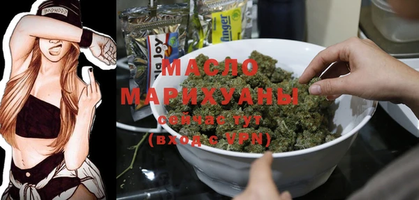 трава Бугульма