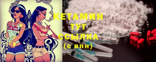 трава Бугульма