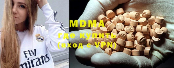 трава Бугульма