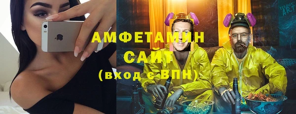 Альфа ПВП Сафоново