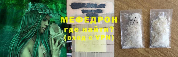 гашик Бородино