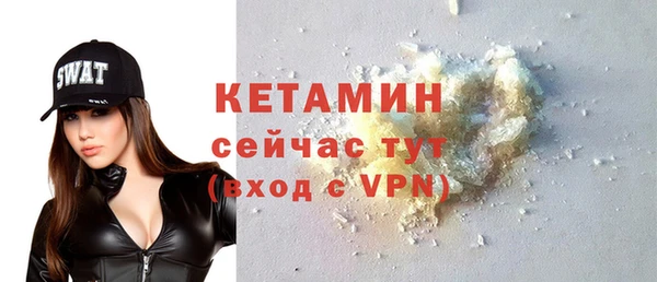 гашик Бородино