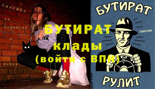 ПСИЛОЦИБИНОВЫЕ ГРИБЫ Бронницы