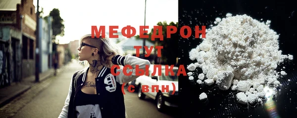 трава Бугульма