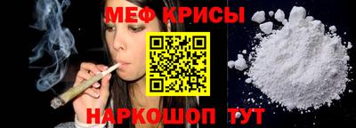МДМА Рязань