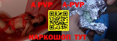 молекула духа Рузаевка