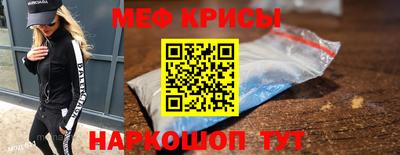 марки lsd Рыбинск