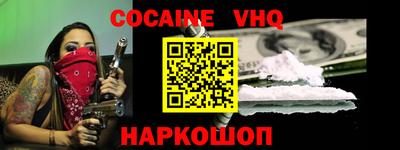 марки lsd Рыбинск
