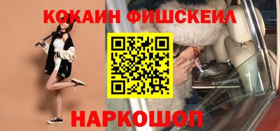 молекула духа Рузаевка