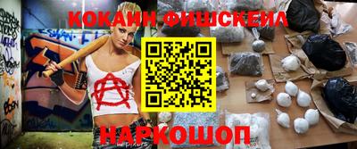марки lsd Рыбинск