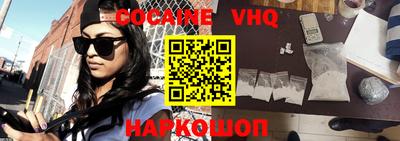 молекула духа Рузаевка