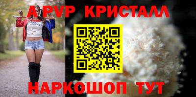 марки lsd Рыбинск