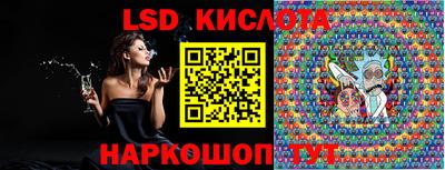 молекула духа Рузаевка