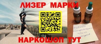 молекула духа Рузаевка