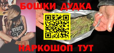 молекула духа Рузаевка