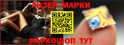 марки lsd Рыбинск