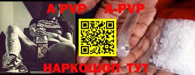 молекула духа Рузаевка