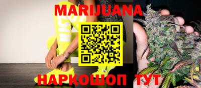 марки lsd Рыбинск