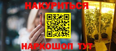марки lsd Рыбинск