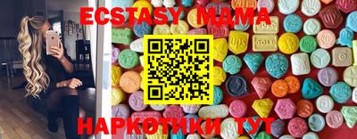 МДМА Рязань