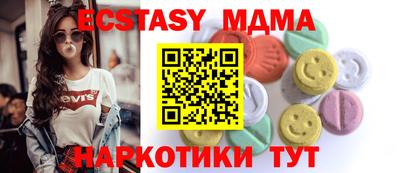 молекула духа Рузаевка