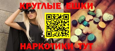 МДМА Рязань