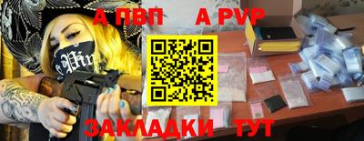 марки lsd Рыбинск